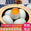 Wholesale Free-Range Farm Duck Eggs, 80 Farm Duck Eggs, Loose Health-Preserving Duck Eggs, 30 Fresh from the Lake