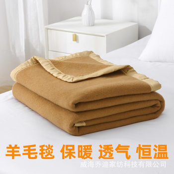 Thick Wool Blanket for Home and Hotel Use, Moisture-Proof and Warm, Ready-Made Blanket Wholesale, Cloud Alpaca Color Blanket