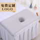 Beauty Salon Hole Towel Massage Bed with Hole Towel Massage Pillow Towel Skin Management Face Hole Towel