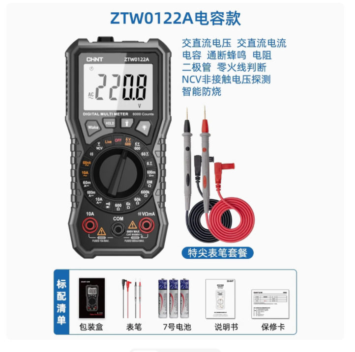 ZTW0122A2