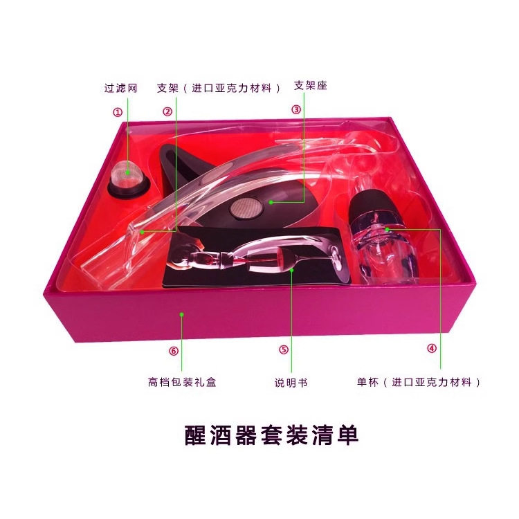 Magic fast wine decanter suit gift box European acrylic creative wine set gift factory direct sales