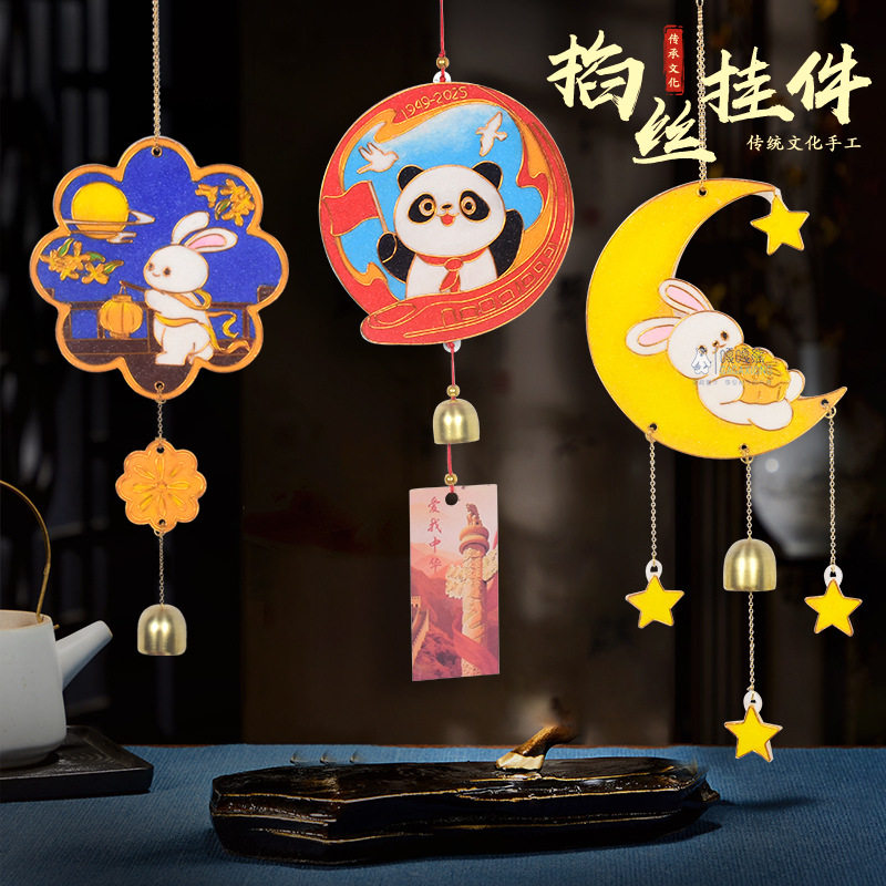 National Day Handmade Material Package Pendant Gift Filigree Enamel Full Set DIY Cloisonne Creative Wind Chime Pendant Wholesale