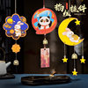 National Day Handmade Material Package Pendant Gift Filigree Enamel Full Set DIY Cloisonne Creative Wind Chime Pendant Wholesale