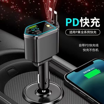 Digital Display Car Charger Retractable Cable Car Charger Pd Car Fast Charger Super Fast Charging Five-In-One Cigarette Lighter Cross-Border