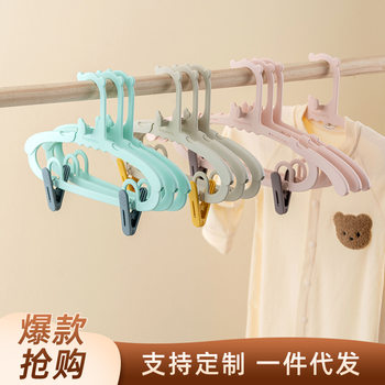 Adjustable Children's Clothes Hanger with Pants Clips, Skin-Friendly Baby-Specific Home Folding Plastic Baby Hanger