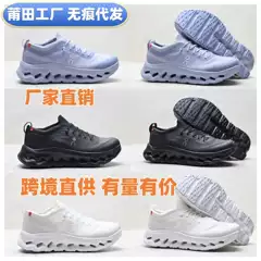 ON Running Cloudtilt Moon Comfortable Soft Versatile Breathable Lightweight Unisex Running Shoes