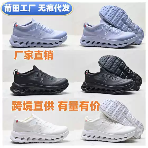 ON Running Cloudtilt Moon Comfortable Soft Versatile Breathable Lightweight Unisex Running Shoes