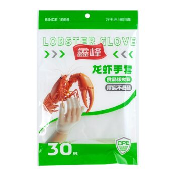 Xinfeng 7915 disposable silk-like boxed gloves dining kitchen crayfish beauty care thickened gloves