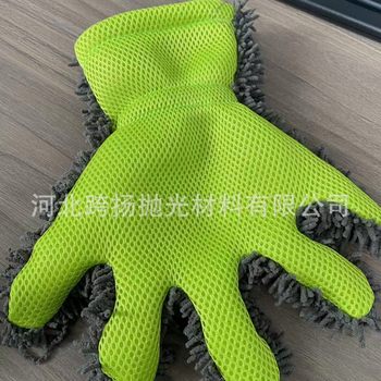 Car Wash Gloves Car Cleaning, Beauty and Curing Disposable Separate Packaging Chenille Coral Fleece Car Wash Gloves