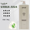 Shampoo Fragrance Shampoo 1780ml Anti-Dandruff Refreshing Deep Cleansing Shampoo Cream Oil Control Barber Shop Wholesale