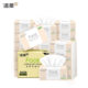 Jierou Tissue Paper 110 Sheets 3-Layer Wettable Facial Tissue Lint-Free Facial Tissue Mother and Baby Household Affordable Napkin