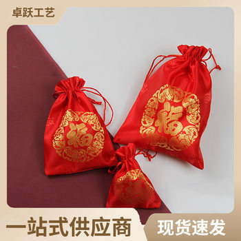 Factory wholesale red lucky bag Spring Festival festive lucky word peace creative gift sugar bag jewelry bag drawstring bag