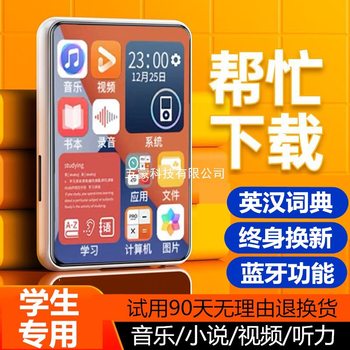 Student Version Mp3 Full Screen Mp4 Walkman External Bluetooth Mini Ultra-Thin Touch Screen English Reading Novels and Listening to Songs