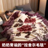 Raschel Blanket Quilt Double-Layer Thickeneded Winter Coral Velvet Wedding Warm Nap Blanket Double-Sided Old-Fashioned Blanket