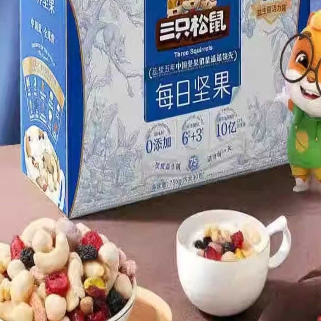 Daily Nuts 750g/30 Packs Gift Box Dried Fruit Small Package Snacks for Pregnant Women and Kidsren Dashishan