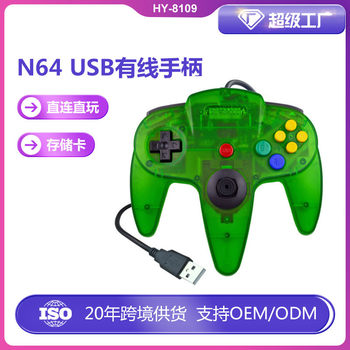 Nintendo N64 shape PC wired handle USB wired controller compatible with MAC system