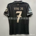 Real Madrid Second Away 7 with Badge 7