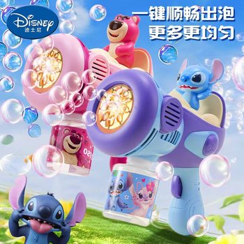 Bubble Machine 2024 New Strawberry bear stitch Disney bubble toy automatic bubble colorful light Children