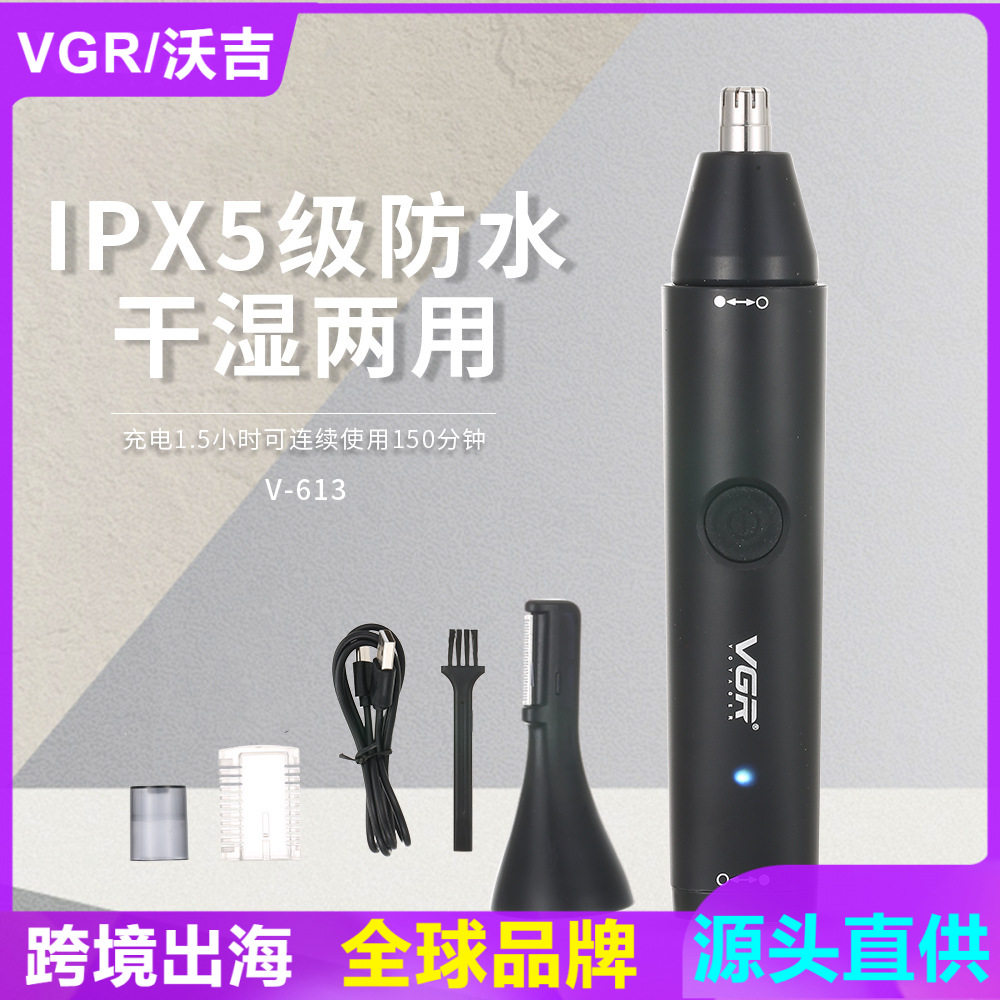 VGR613 two-in-one body washable electric eyebrow trimmer for men and women, eyebrow trimmer for men, nose hair cleaner