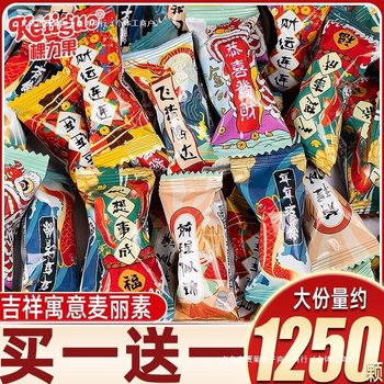 Auspicious Meaning New Year's Day Malinois Independent Small Package Chocolate Sandwich Bean Snacks (Cocoa Butter Substitute)