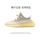 Shucan coconut shoes 350YEZI YEEZY официальный сайт мужская обувь из натуральной черно-белой гипсофилы летние кроссовки женские mini 11