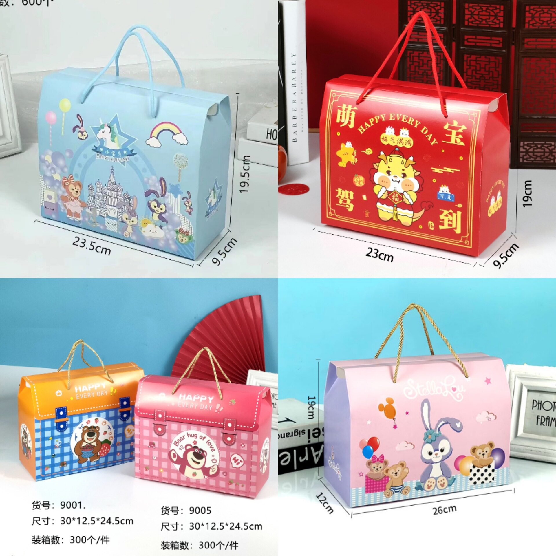 New Year of the Dragon Noodles Candy Box Egg Holder Bag Bag Full Moon Wine Baby Birth Gift Egg Empty Box