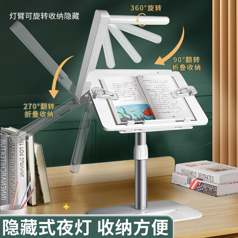 Liftable Reading Stand with Light, Reading Stand, Student Retractable Floor-Standing Bookshelf, Desktop Bed