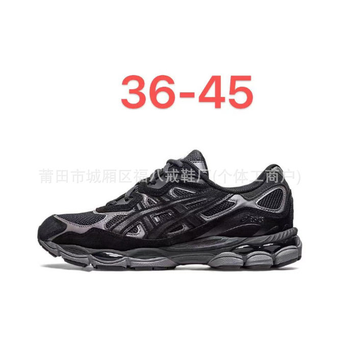 GEL-NYC back-to-back, scrawl-resistant web-repeated sneakers