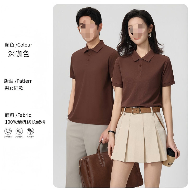 Mens Slim Fit Short Sleeve Shirt 220g Fabric Trendy Design Korean Style Summer Casual Wear Wholesale Available