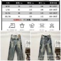 Sanskrit totem jeans