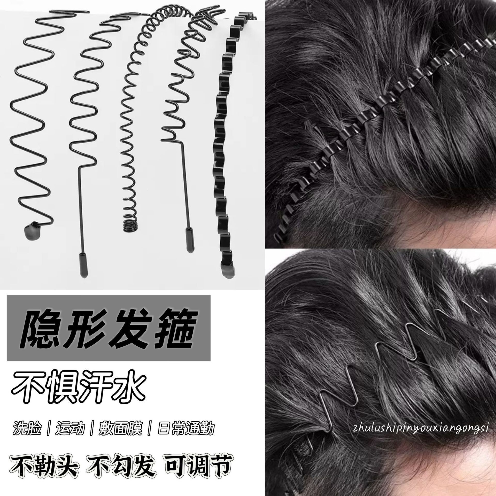 ผ้าคาดผมแฟชั่นสำหรับผู้ชายใส่ออกนอกบ้าน ผ้าคาดผมสปอร์ตแบบมองไม่เห็น ผ้าคาดผมด้านหลังศีรษะสำหรับล้างหน้า อุปกรณ์แต่งผม ผ้าคาดผมลวดเหล็กใช้งานได้หลากหลาย