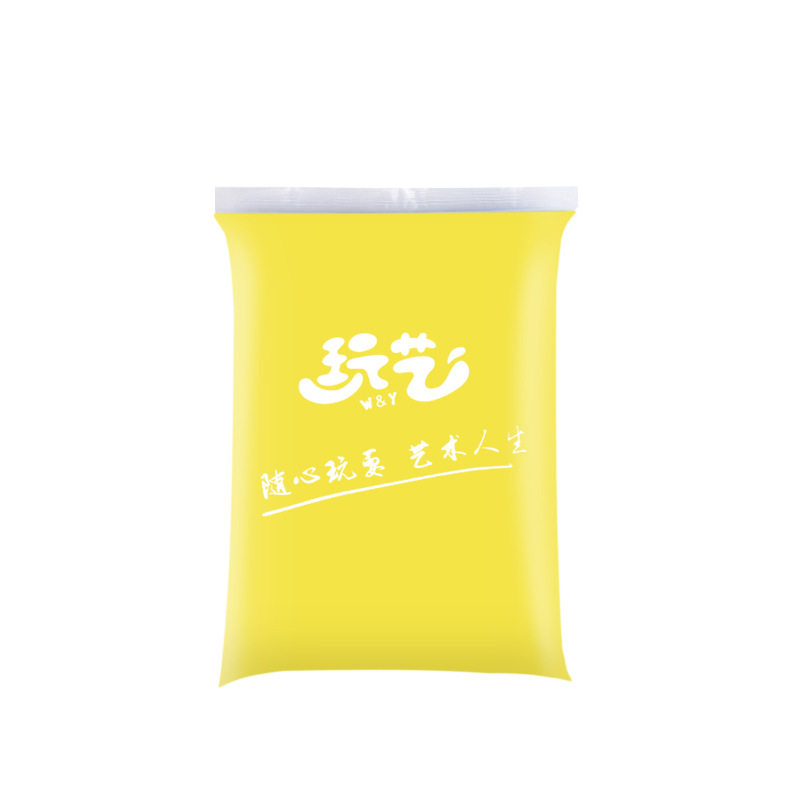 超轻粘土24色彩泥橡皮泥无毒儿童手工益智玩具100克黏土diy工具