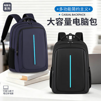 Security Anti-Theft Bag Men's Business Travel Short-Distance Travel Commuter Backpack USB Port Multi-Functional Large-Capacity Backpack