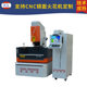 Cnc Machine Tool Multifunctional Cnc Mirror Spark Machine Molding Machine Mold Edm Machine Edm Machine Tool