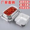 Tin Foil Tray Rectangular Barbecue Special Tin Foil Box Air Fryer Oven Utensils Enoki Mushroom Tools Complete Set