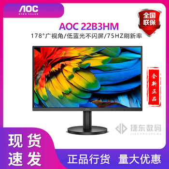 AOC New 22B3HM21.5 