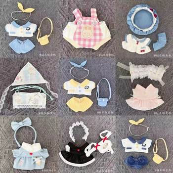 [Wholesale] in stock 10CM cotton doll clothes cute casual suit doll star doll replacement even
