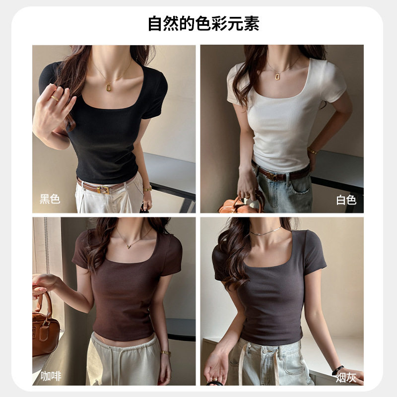 韩系纯棉方领内搭打底衫正肩短袖t恤女式辣妹时尚高级感修身上衣