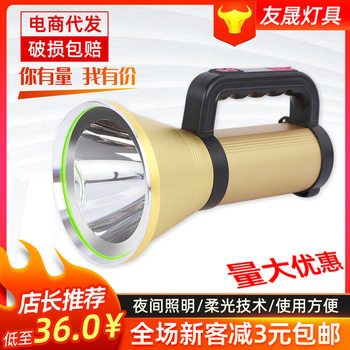Outdoor portable high-power LED lithium rechargeable emergency light super bright long-range strong light portable Searchlight wholesale