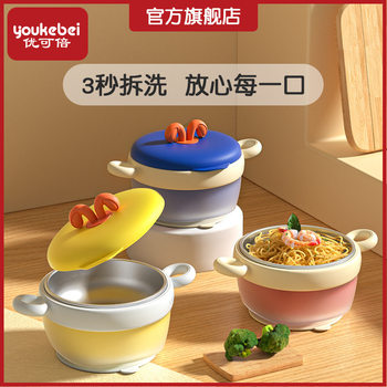 Insulation Bowl Stainless Steel Liner Baby Food Bowl Temperature-sensitive Color-changing Bowl Removable and Washable Baby Heating Tropical Suction Cup Wholesale