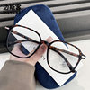 YC1287 New Large Frame Glasses Frame Women's Big Face Round Slimming Plain Face Myopia Glasses Available for Men Korean
