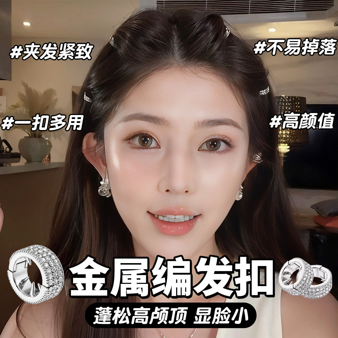 高颜值碎发刘海夹女2026新款圆形水钻发扣前额侧边夹小号夹子头饰