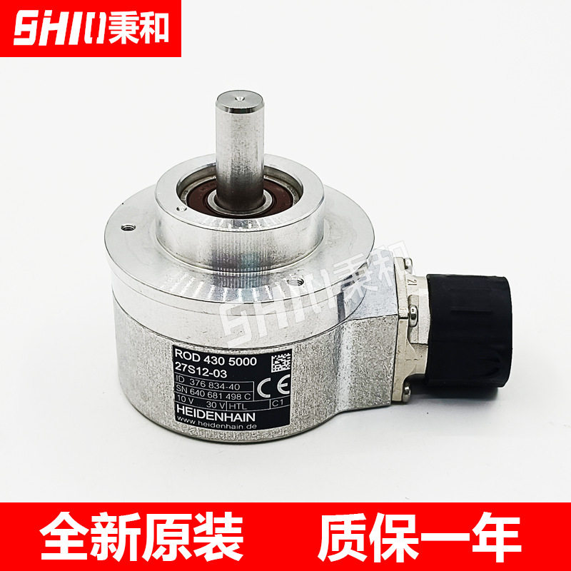 ID: 376834-40 Энкодер ROD 430 5000 Heidenhain абсолютно новый, оригинальный, подлинный, имеется в наличии на складе Изображение 1