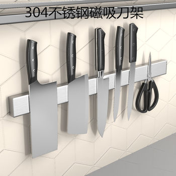 All Welded 304 Magnetic Tool Holder Magnetic Suction Tool Holder Kitchen Wall-mounted Storage Rack Tool Storage Non-punching