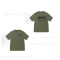 2041 Army Green