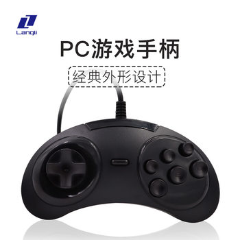 USB handle computer handle game console handle pc handle wired gamepad factory direct sale