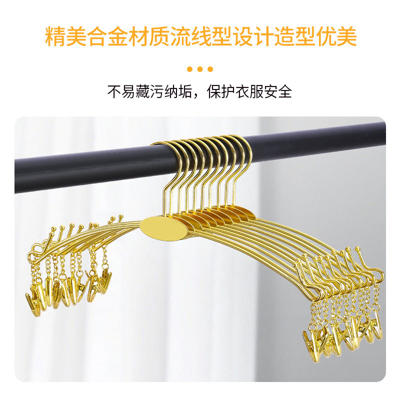 Underwear hanger wholesale metal bra clip socks underwear home drying rack clothing underwear store clothes support hanging