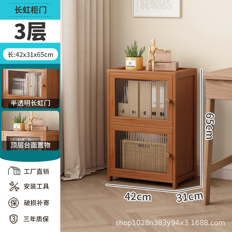 书柜客厅书房靠墙带门防尘非实木书本置物柜家用楠竹多层落地书架