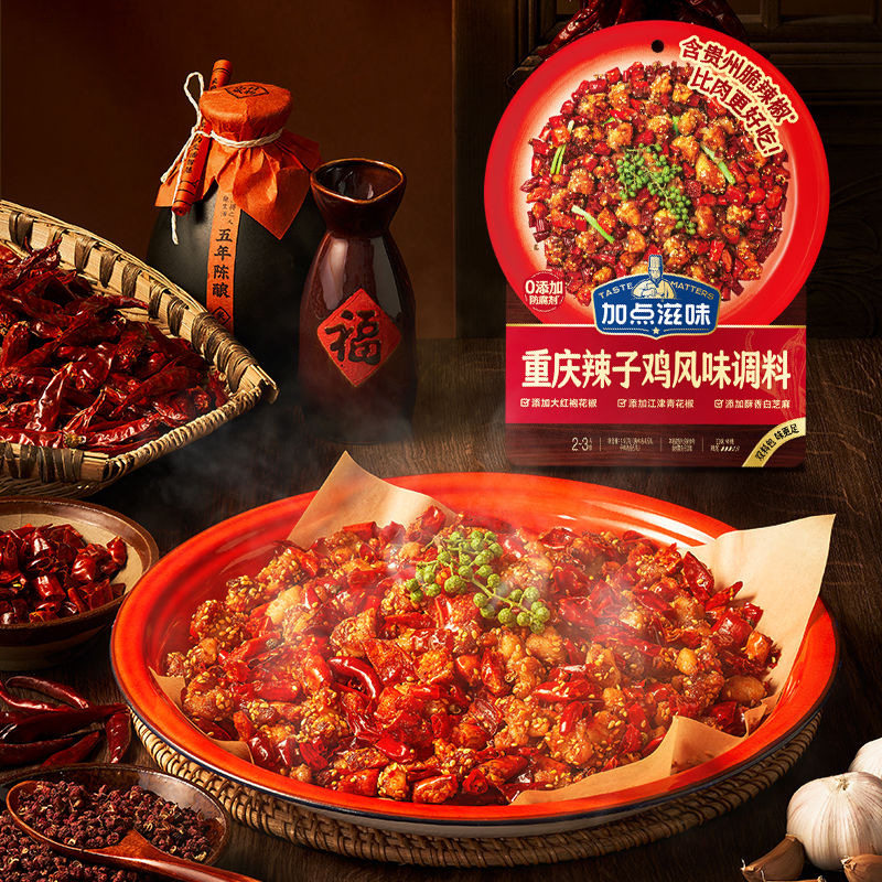 Add Some Flavor: Spicy Chicken Seasoning Pack, Udon Noodles with Spicy Chicken Seasoning, Meat and Crab Flavor Seasoning, Japanese Sukiyaki Seasoning