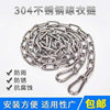 304 Stainless Steel Chain Clothesline, Quilt Rope, Rainproof, Rustproof, Windproof and Anti-Slip, Balcony Clothesline Chain Factory